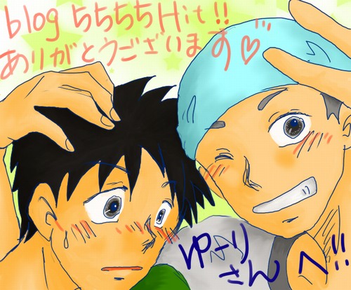 blog5555Hit!